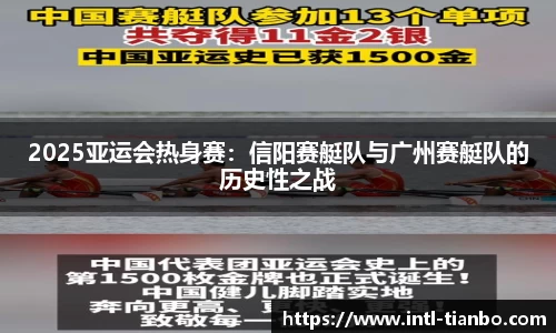 天博体育官网