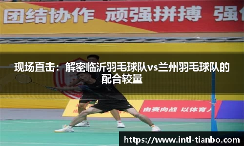 天博体育官网