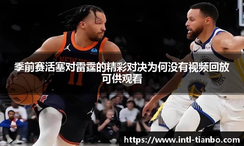 天博体育平台