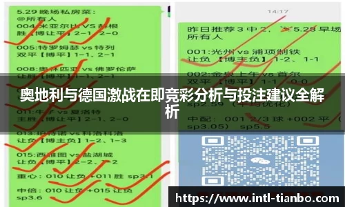 天博体育官网